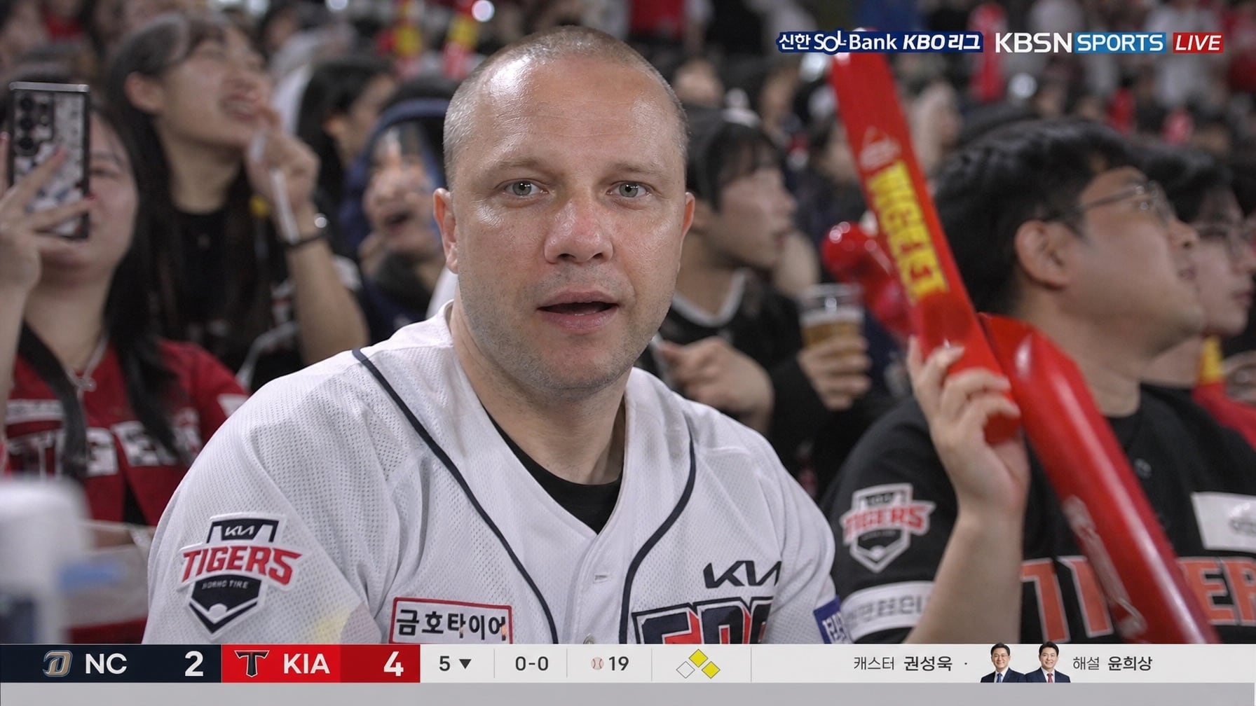 How to Make the Viral AI Stadium Fan Cam (NFL, NBA, KBO, F1 + 5 More)